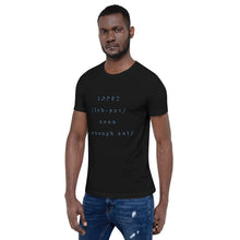 Load image into Gallery viewer, SHORT SLEEVE UNISEX T SHIRT- Lopez Noun (Distinctive Collection)