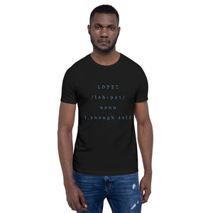 SHORT SLEEVE UNISEX T SHIRT- Lopez Noun (Distinctive Collection)